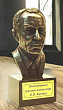 Бронзовый бюст "Китаев Б.И."