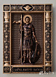Резная Икона Дмитрий Солунский